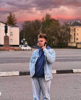 Александр