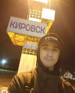 Алексей