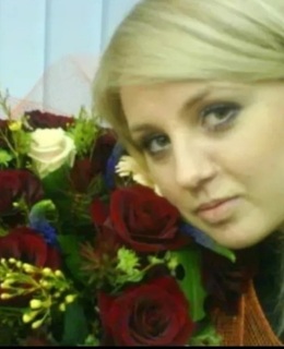 Лена